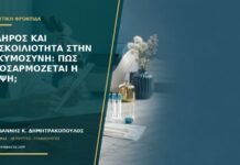 Σίδηρος και δυσκοιλιότητα στην εγκυμοσύνη: πώς προσαρμόζεται η λήψη; Σίδηρος και δυσκοιλιότητα στην εγκυμοσύνη: πώς προσαρμόζεται η λήψη;