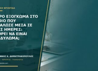 Μικρό εξόγκωμα στο αιδοίο που μεγάλωσε μέσα σε λίγες ημέρες: μπορεί να είναι κονδύλωμα; Μικρό εξόγκωμα στο αιδοίο που μεγάλωσε μέσα σε λίγες ημέρες: μπορεί να είναι κονδύλωμα;