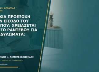Τραχιά προεξοχή στην είσοδο του κόλπου: χρειάζεται άμεσο ραντεβού για κονδυλώματα; Τραχιά προεξοχή στην είσοδο του κόλπου: χρειάζεται άμεσο ραντεβού για κονδυλώματα;