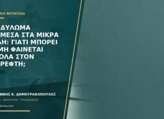 Κονδύλωμα ανάμεσα στα μικρά χείλη: γιατί μπορεί να μη φαίνεται εύκολα στον καθρέφτη; Κονδύλωμα ανάμεσα στα μικρά χείλη: γιατί μπορεί να μη φαίνεται εύκολα στον καθρέφτη;