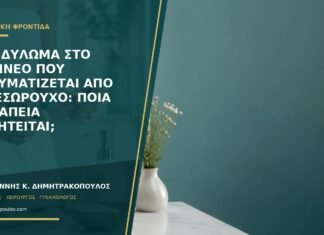 Κονδύλωμα στο περίνεο που τραυματίζεται από το εσώρουχο: ποια θεραπεία συζητείται; Κονδύλωμα στο περίνεο που τραυματίζεται από το εσώρουχο: ποια θεραπεία συζητείται;