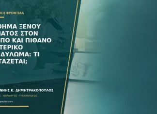 Αίσθημα ξένου σώματος στον κόλπο και πιθανό εσωτερικό κονδύλωμα: τι εξετάζεται; Αίσθημα ξένου σώματος στον κόλπο και πιθανό εσωτερικό κονδύλωμα: τι εξετάζεται;
