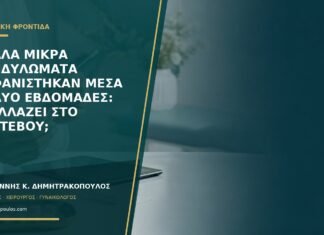 Πολλά μικρά κονδυλώματα εμφανίστηκαν μέσα σε δύο εβδομάδες: τι αλλάζει στο ραντεβού; Πολλά μικρά κονδυλώματα εμφανίστηκαν μέσα σε δύο εβδομάδες: τι αλλάζει στο ραντεβού;
