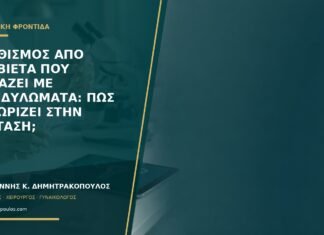 Ερεθισμός από σερβιέτα που μοιάζει με κονδυλώματα: πώς ξεχωρίζει στην εξέταση; Ερεθισμός από σερβιέτα που μοιάζει με κονδυλώματα: πώς ξεχωρίζει στην εξέταση;
