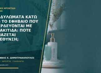 Κονδυλώματα κάτω από το εφήβαιο που μπερδεύονται με θυλακίτιδα: πότε χρειάζεται μεγέθυνση; Κονδυλώματα κάτω από το εφήβαιο που μπερδεύονται με θυλακίτιδα: πότε χρειάζεται μεγέθυνση;