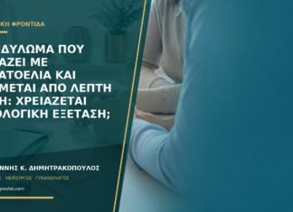 Κονδύλωμα που μοιάζει με κρεατοελιά και κρέμεται από λεπτή βάση: χρειάζεται ιστολογική εξέταση; Κονδύλωμα που μοιάζει με κρεατοελιά και κρέμεται από λεπτή βάση: χρειάζεται ιστολογική εξέταση;