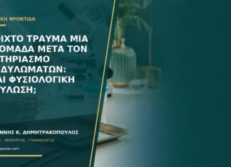 Ανοιχτό τραύμα μία εβδομάδα μετά τον καυτηριασμό κονδυλωμάτων: είναι φυσιολογική επούλωση; Ανοιχτό τραύμα μία εβδομάδα μετά τον καυτηριασμό κονδυλωμάτων: είναι φυσιολογική επούλωση;