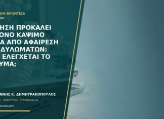Ούρηση προκαλεί έντονο κάψιμο μετά από αφαίρεση κονδυλωμάτων: πώς ελέγχεται το τραύμα; Ούρηση προκαλεί έντονο κάψιμο μετά από αφαίρεση κονδυλωμάτων: πώς ελέγχεται το τραύμα;