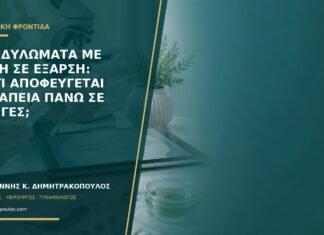 Κονδυλώματα με έρπη σε έξαρση: γιατί αποφεύγεται θεραπεία πάνω σε πληγές; Κονδυλώματα με έρπη σε έξαρση: γιατί αποφεύγεται θεραπεία πάνω σε πληγές;
