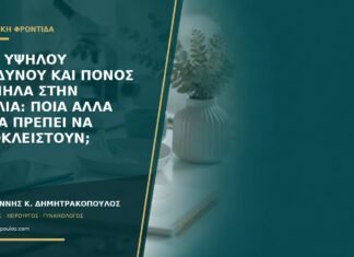 HPV υψηλού κινδύνου και πόνος χαμηλά στην κοιλιά: ποια άλλα αίτια πρέπει να αποκλειστούν; HPV υψηλού κινδύνου και πόνος χαμηλά στην κοιλιά: ποια άλλα αίτια πρέπει να αποκλειστούν;
