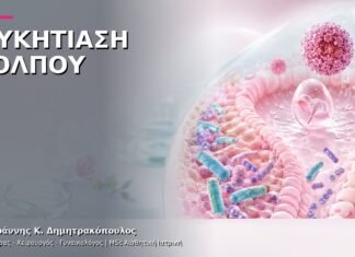 Μυκητίαση Κόλπου: Πότε Χρειάζεται Εξέταση; Μυκητίαση Κόλπου: Πότε Χρειάζεται Εξέταση;