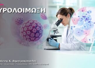 Ουρολοίμωξη στις Γυναίκες: Πότε Χρειάζεται Γυναικολογικός Έλεγχος; Ουρολοίμωξη στις Γυναίκες: Πότε Χρειάζεται Γυναικολογικός Έλεγχος;