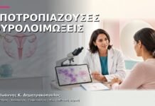 Υποτροπιάζουσες Ουρολοιμώξεις: Πρόληψη και Εξατομικευμένο Πλάνο
