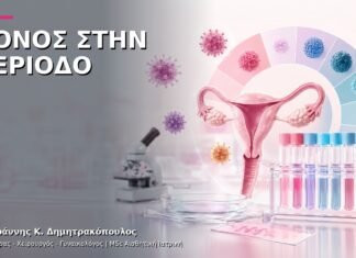 Πόνος στην Περίοδο: Πότε Δεν Είναι Φυσιολογικός; Πόνος στην Περίοδο: Πότε Δεν Είναι Φυσιολογικός;