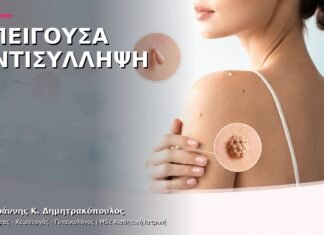 Επείγουσα Αντισύλληψη: Πότε Ζητάμε Ιατρική Συμβουλή; Επείγουσα Αντισύλληψη: Πότε Ζητάμε Ιατρική Συμβουλή;