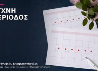 Περίοδος Δύο Φορές τον Μήνα: Πότε Χρειάζεται Διερεύνηση; Περίοδος Δύο Φορές τον Μήνα: Πότε Χρειάζεται Διερεύνηση;