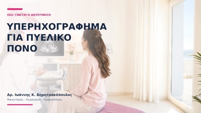 gynecological-services-v42-08