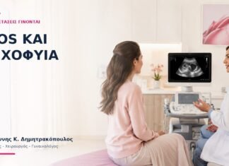 PCOS και Τριχοφυΐα: Ποιες Εξετάσεις Γίνονται; PCOS και Τριχοφυΐα: Ποιες Εξετάσεις Γίνονται; - Δρ. Ιωάννης Κ. Δημητρακόπουλος