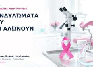 Κονδυλώματα που Μεγαλώνουν: Πότε Χρειάζεται Άμεσο Ραντεβού; Κονδυλώματα που Μεγαλώνουν: Πότε Χρειάζεται Άμεσο Ραντεβού;