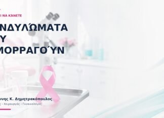 Κονδυλώματα που Αιμορραγούν: Τι Πρέπει να Κάνετε; Κονδυλώματα που Αιμορραγούν: Τι Πρέπει να Κάνετε;
