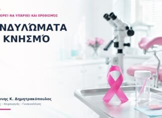 Κονδυλώματα με Κνησμό: Πότε Μπορεί να Υπάρχει και Ερεθισμός; Κονδυλώματα με Κνησμό: Πότε Μπορεί να Υπάρχει και Ερεθισμός;