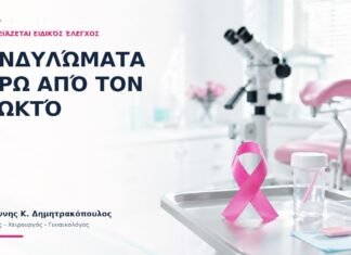 Κονδυλώματα γύρω από τον Πρωκτό: Πότε Χρειάζεται Ειδικός Έλεγχος; Κονδυλώματα γύρω από τον Πρωκτό: Πότε Χρειάζεται Ειδικός Έλεγχος;