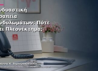 Συνδυαστική Θεραπεία Κονδυλωμάτων: Πότε Έχει Πλεονέκτημα; Συνδυαστική Θεραπεία Κονδυλωμάτων: Πότε Έχει Πλεονέκτημα;