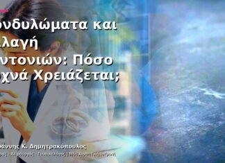 Κονδυλώματα και Αλλαγή Σεντονιών: Πόσο Συχνά Χρειάζεται; Κονδυλώματα και Αλλαγή Σεντονιών: Πόσο Συχνά Χρειάζεται;