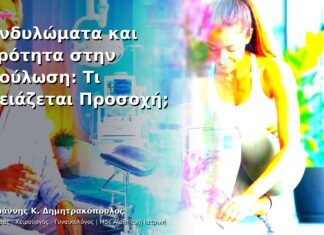 Κονδυλώματα και Ξηρότητα στην Επούλωση: Τι Χρειάζεται Προσοχή; Κονδυλώματα και Ξηρότητα στην Επούλωση: Τι Χρειάζεται Προσοχή;