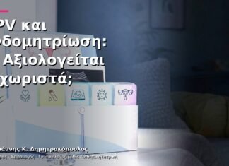 HPV και Ενδομητρίωση: Τι Αξιολογείται Ξεχωριστά; HPV και Ενδομητρίωση: Τι Αξιολογείται Ξεχωριστά;