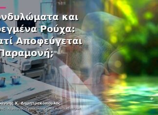 Κονδυλώματα και Βρεγμένα Ρούχα: Γιατί Αποφεύγεται η Παραμονή; Κονδυλώματα και Βρεγμένα Ρούχα: Γιατί Αποφεύγεται η Παραμονή;