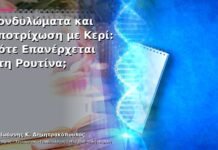 Κονδυλώματα και Αποτρίχωση με Κερί: Πότε Επανέρχεται στη Ρουτίνα; Κονδυλώματα και Αποτρίχωση με Κερί: Πότε Επανέρχεται στη Ρουτίνα;