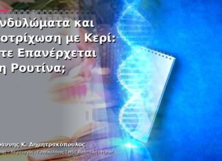 Κονδυλώματα και Αποτρίχωση με Κερί: Πότε Επανέρχεται στη Ρουτίνα; Κονδυλώματα και Αποτρίχωση με Κερί: Πότε Επανέρχεται στη Ρουτίνα;
