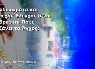 Κονδυλώματα και Συνεχής Έλεγχος στον Καθρέφτη: Πότε Αυξάνει το Άγχος; Κονδυλώματα και Συνεχής Έλεγχος στον Καθρέφτη: Πότε Αυξάνει το Άγχος;
