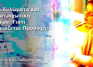 Κονδυλώματα και Αποτριχωτική Κρέμα: Γιατί Χρειάζεται Προσοχή; Κονδυλώματα και Αποτριχωτική Κρέμα: Γιατί Χρειάζεται Προσοχή;