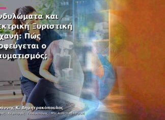 Κονδυλώματα και Ηλεκτρική Ξυριστική Μηχανή: Πώς Αποφεύγεται ο Τραυματισμός; Κονδυλώματα και Ηλεκτρική Ξυριστική Μηχανή: Πώς Αποφεύγεται ο Τραυματισμός;
