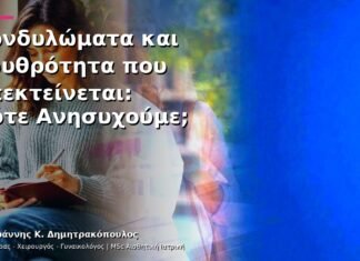 Κονδυλώματα και Ερυθρότητα που Επεκτείνεται: Πότε Ανησυχούμε; Κονδυλώματα και Ερυθρότητα που Επεκτείνεται: Πότε Ανησυχούμε;