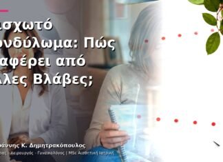 Μισχωτό Κονδύλωμα: Πώς Διαφέρει από Άλλες Βλάβες; Μισχωτό Κονδύλωμα: Πώς Διαφέρει από Άλλες Βλάβες;