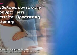 Κονδύλωμα κοντά στην Ουρήθρα: Γιατί Απαιτείται Προσεκτική Εκτίμηση; Κονδύλωμα κοντά στην Ουρήθρα: Γιατί Απαιτείται Προσεκτική Εκτίμηση;