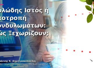 Ουλώδης Ιστός ή Υποτροπή Κονδυλωμάτων: Πώς Ξεχωρίζουν; Ουλώδης Ιστός ή Υποτροπή Κονδυλωμάτων: Πώς Ξεχωρίζουν;