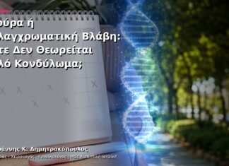 Σκούρα ή Μελαγχρωματική Βλάβη: Πότε Δεν Θεωρείται Απλό Κονδύλωμα; Σκούρα ή Μελαγχρωματική Βλάβη: Πότε Δεν Θεωρείται Απλό Κονδύλωμα;