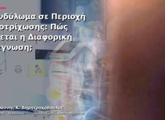 Κονδύλωμα σε Περιοχή Αποτρίχωσης: Πώς Γίνεται η Διαφορική Διάγνωση; Κονδύλωμα σε Περιοχή Αποτρίχωσης: Πώς Γίνεται η Διαφορική Διάγνωση;