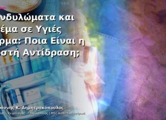 Κονδυλώματα και Κρέμα σε Υγιές Δέρμα: Ποια Είναι η Σωστή Αντίδραση; Κονδυλώματα και Κρέμα σε Υγιές Δέρμα: Ποια Είναι η Σωστή Αντίδραση;