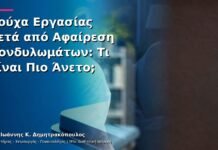 Ρούχα Εργασίας μετά από Αφαίρεση Κονδυλωμάτων: Τι Είναι Πιο Άνετο; Ρούχα Εργασίας μετά από Αφαίρεση Κονδυλωμάτων: Τι Είναι Πιο Άνετο;