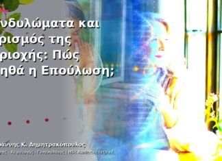 Κονδυλώματα και Αερισμός της Περιοχής: Πώς Βοηθά η Επούλωση; Κονδυλώματα και Αερισμός της Περιοχής: Πώς Βοηθά η Επούλωση;