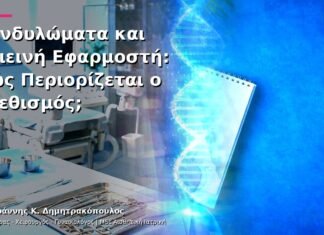 Κονδυλώματα και Υγιεινή Εφαρμοστή: Πώς Περιορίζεται ο Ερεθισμός; Κονδυλώματα και Υγιεινή Εφαρμοστή: Πώς Περιορίζεται ο Ερεθισμός;