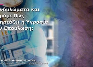 Κονδυλώματα και Χαμάμ: Πώς Επηρεάζει η Υγρασία την Επούλωση; Κονδυλώματα και Χαμάμ: Πώς Επηρεάζει η Υγρασία την Επούλωση;