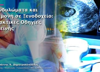 Κονδυλώματα και Διαμονή σε Ξενοδοχείο: Πρακτικές Οδηγίες Υγιεινής Κονδυλώματα και Διαμονή σε Ξενοδοχείο: Πρακτικές Οδηγίες Υγιεινής