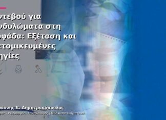 Ραντεβού για Κονδυλώματα στη Γλυφάδα: Εξέταση και Εξατομικευμένες Οδηγίες Ραντεβού για Κονδυλώματα στη Γλυφάδα: Εξέταση και Εξατομικευμένες Οδηγίες