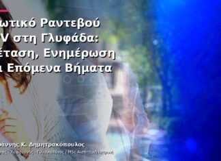 Ιδιωτικό Ραντεβού HPV στη Γλυφάδα: Εξέταση, Ενημέρωση και Επόμενα Βήματα Ιδιωτικό Ραντεβού HPV στη Γλυφάδα: Εξέταση, Ενημέρωση και Επόμενα Βήματα